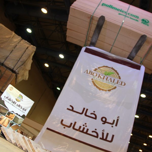 IMG 1436 resize 600x600