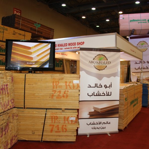 IMG 1438 resize 600x600