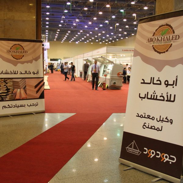 IMG 1444 resize 600x600