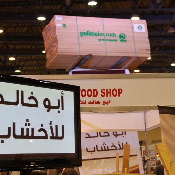 IMG 1448 resize 600x600