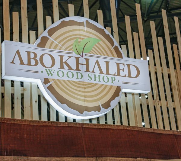 Cairowoodsho2019017 600x533