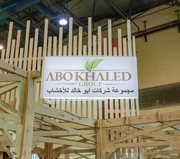 Cairowoodsho2019030 600x533