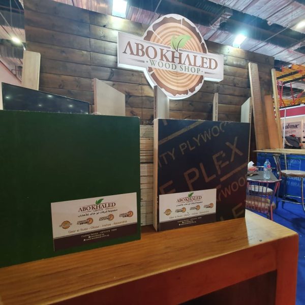 Egprojects08 600x600