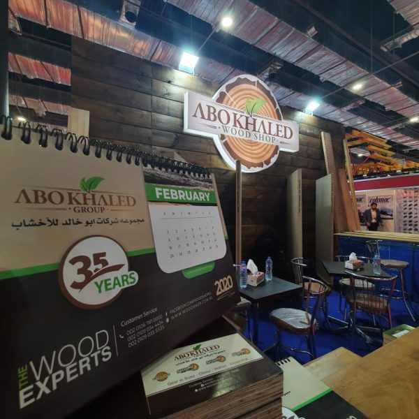 Egprojects12 600x600